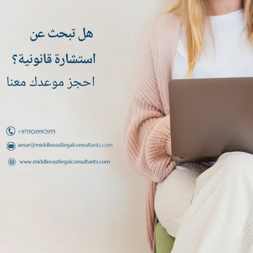 اتصل بنا, لخدمتك بشكل أفضل